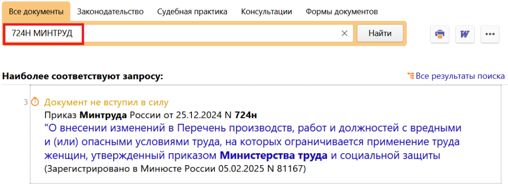 13_02_25.png