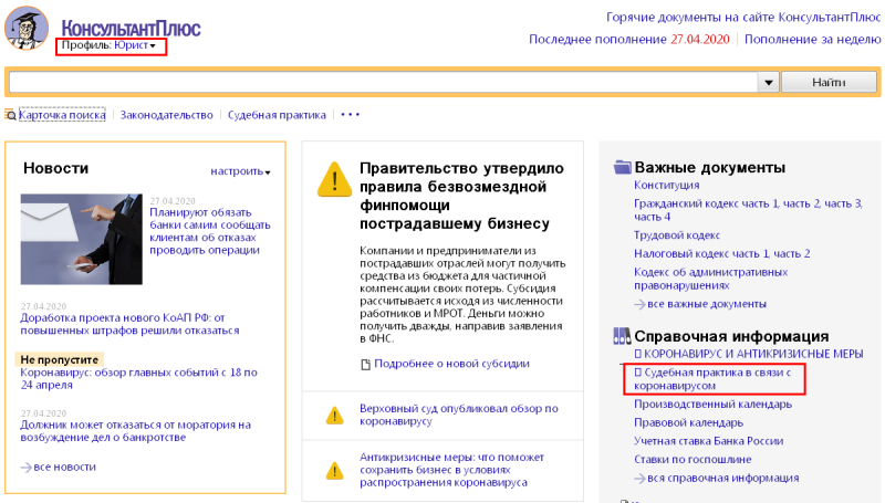 Новый рисунок (1).png
