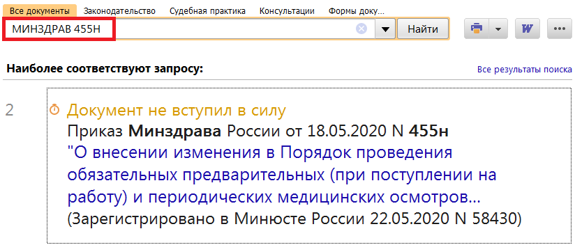 20_05_20.png