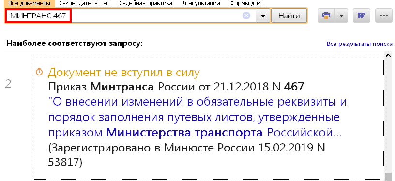 21_02_19.PNG