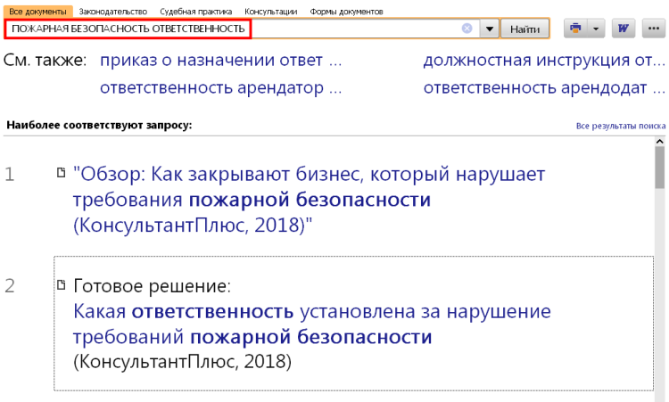 1_utochnyaem.jpg 15_06_18_п.PNG
