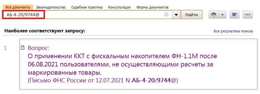 22_07_21.png
