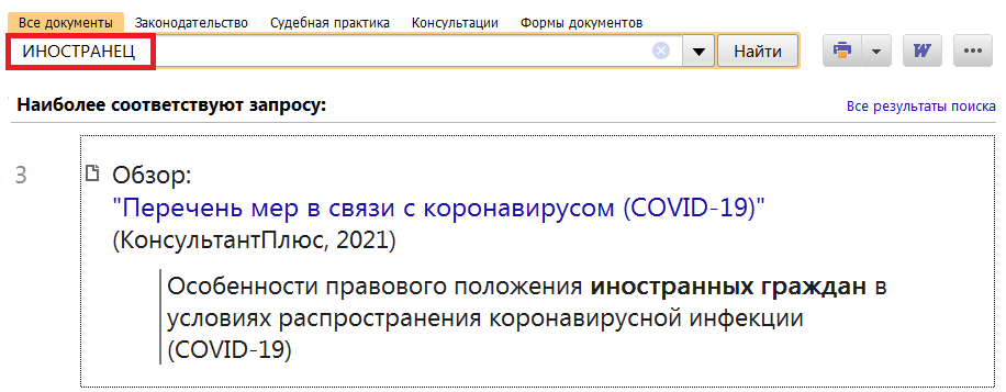 1_02_09_21.png