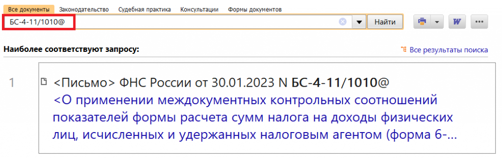 09_02_23.png