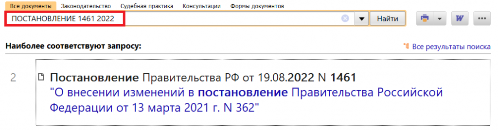 25_08_22.png