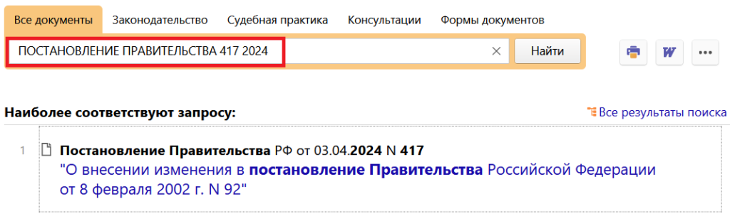 11_04_24.png