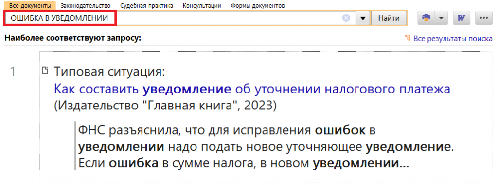 1_02_02_23.png