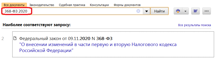 12_11_20.png