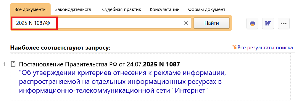 31_07_25.png