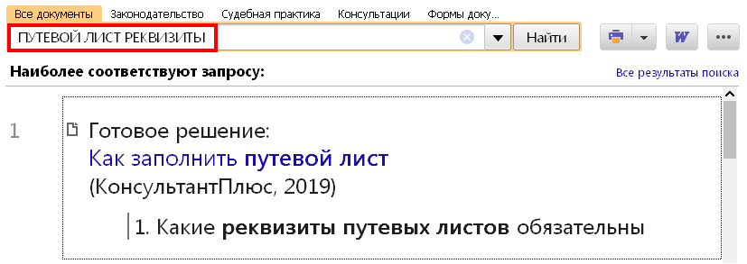 1_04_07_19.PNG