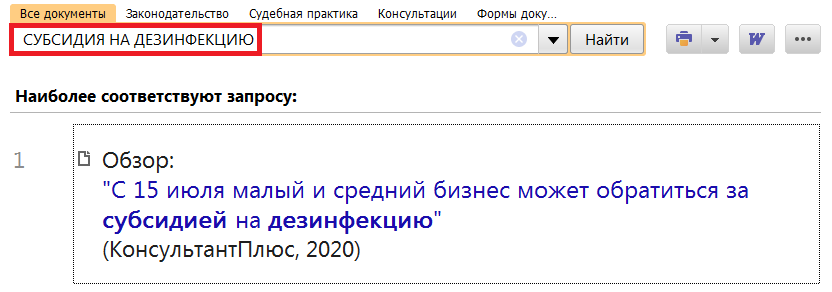 1_09_07_20.png