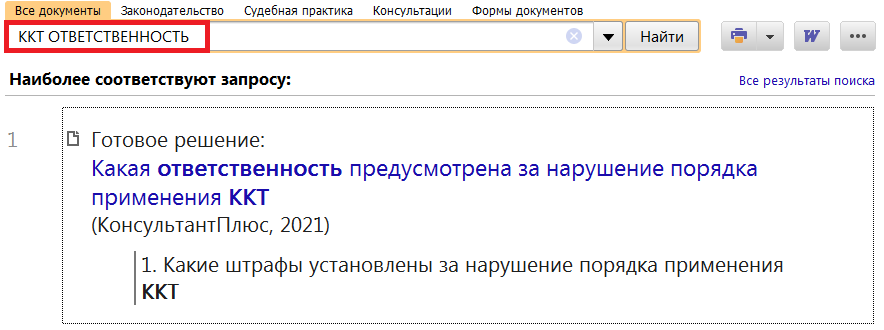 1_12_08_21.png