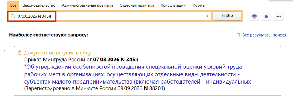 17_09_26.png