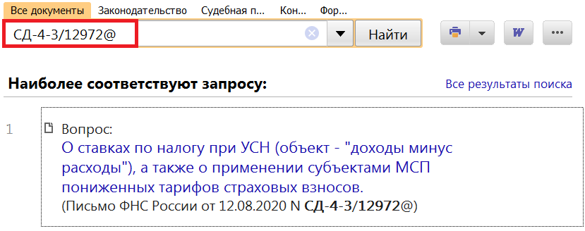 27_08_20.png