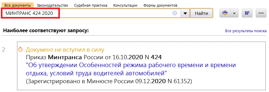 17_12_2020.png
