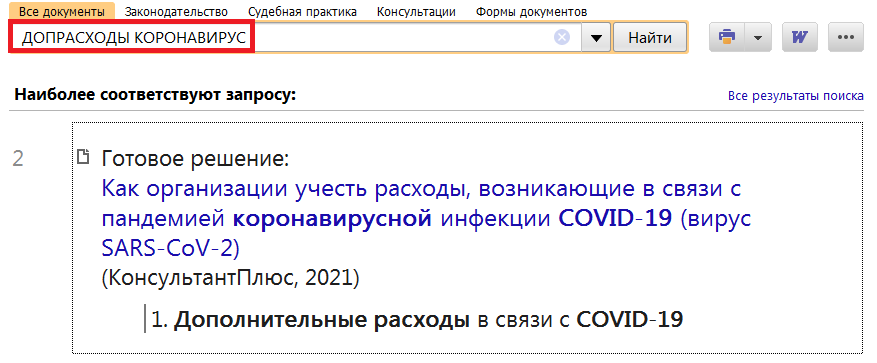 1_23_09_21.png