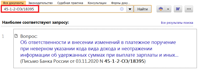 03_12_20.png