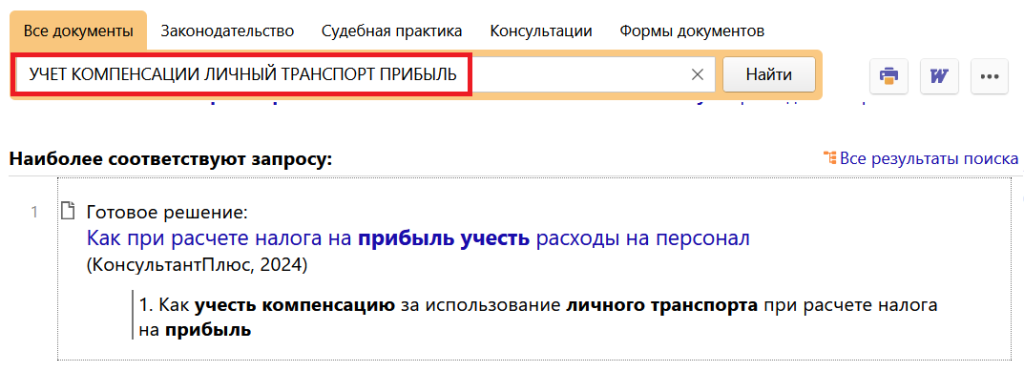 1_11_04_24.png