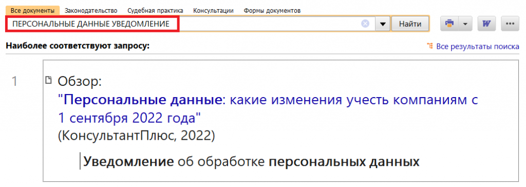 1_08_09_22.png