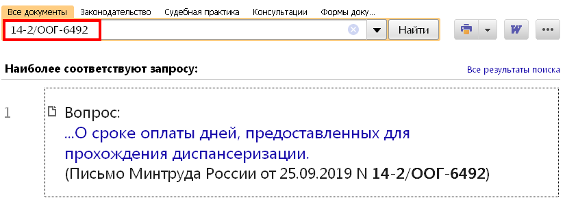 31_10_19.PNG