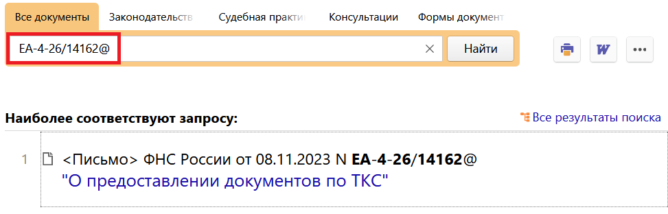25_01_24.png