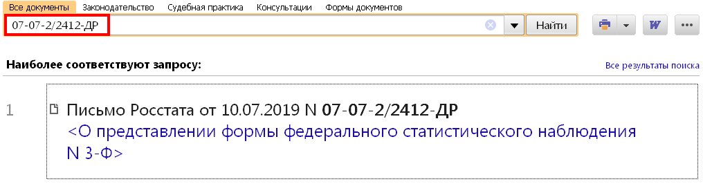 29_08_19.PNG