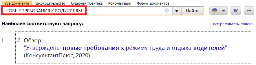 1_17_12_2020.png