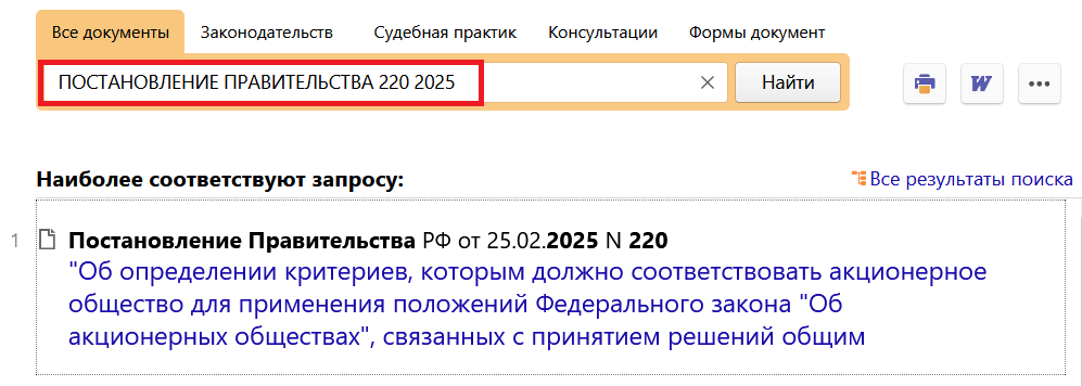 27_02_25.png