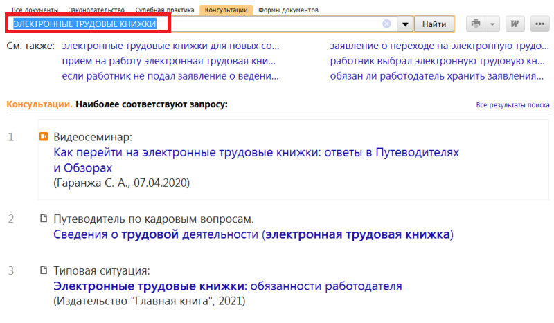 ЭТК_1.png