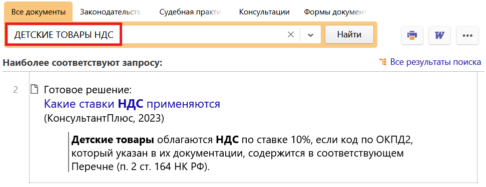 1_26_10_23.png