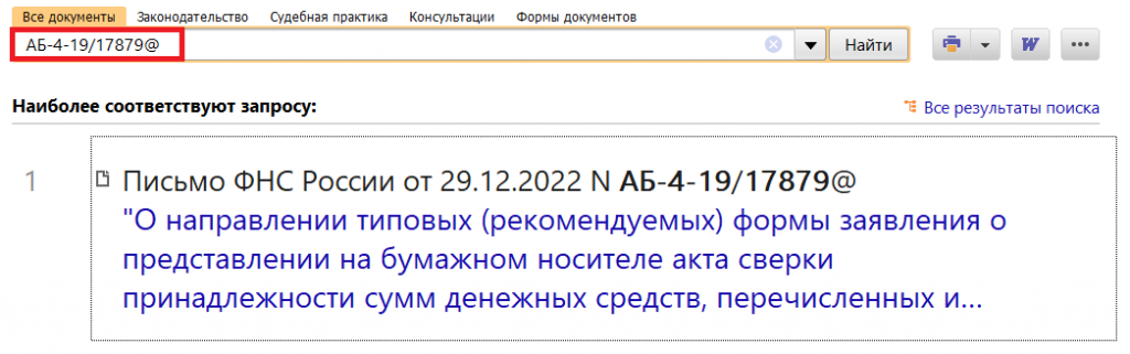26_01_23.png