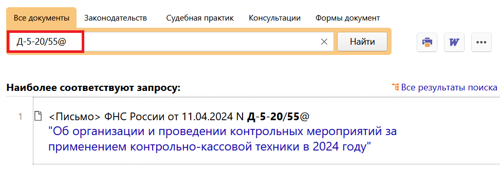 08_05_24.png