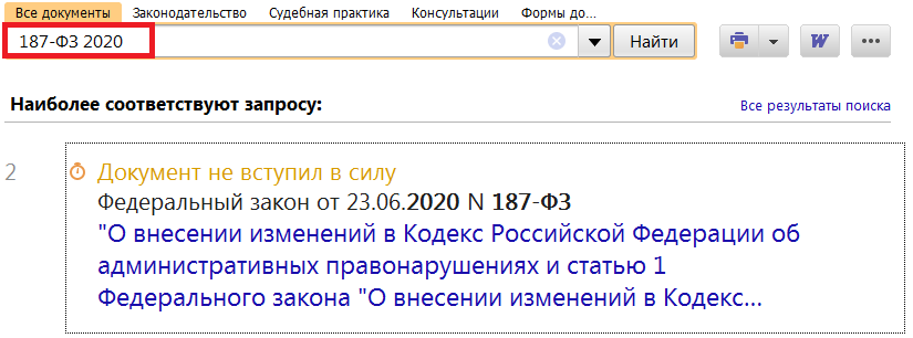02_07_20.png