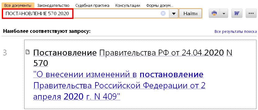 30_04_20.PNG