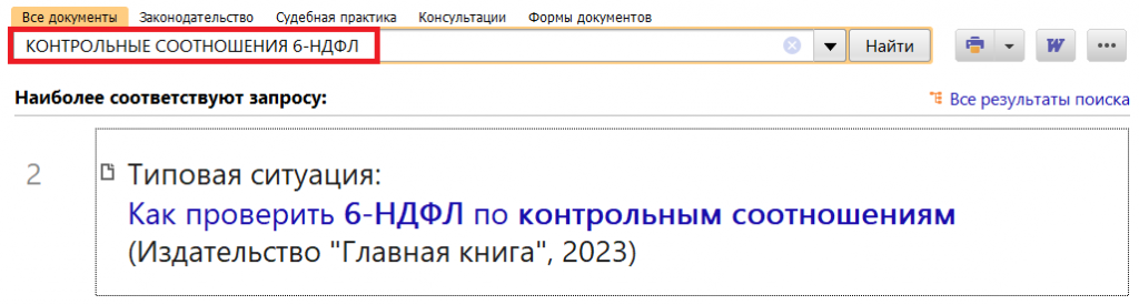 1_09_02_23.png