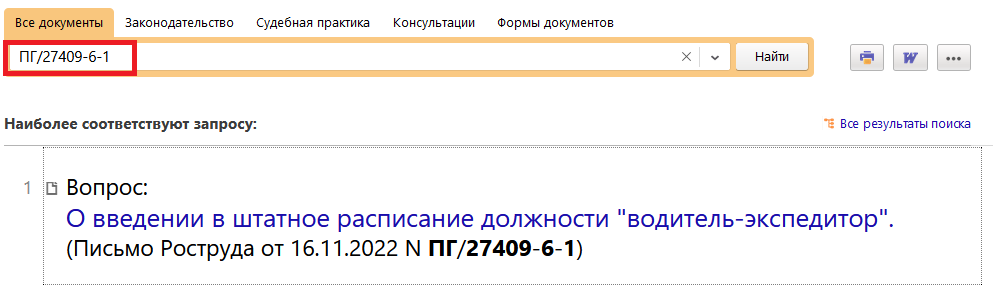 08_12_22.png