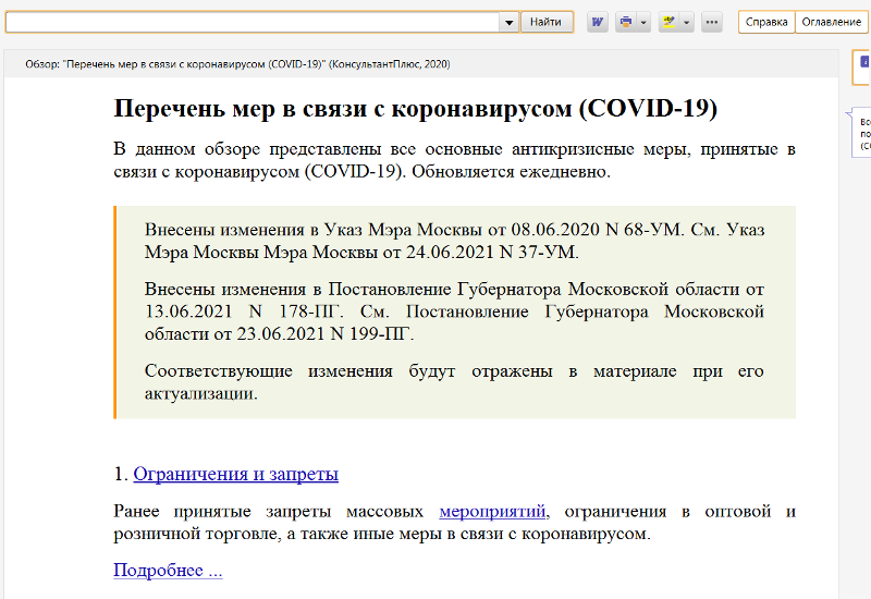 book.png ВиР_1.png