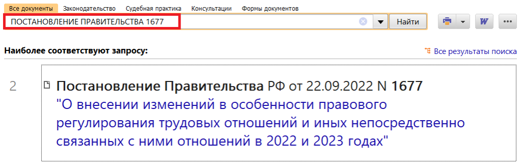 29_09_22.png
