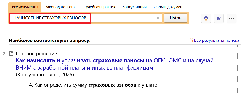 1_03_04_25.png