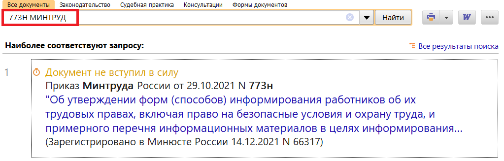 23_12_21.png
