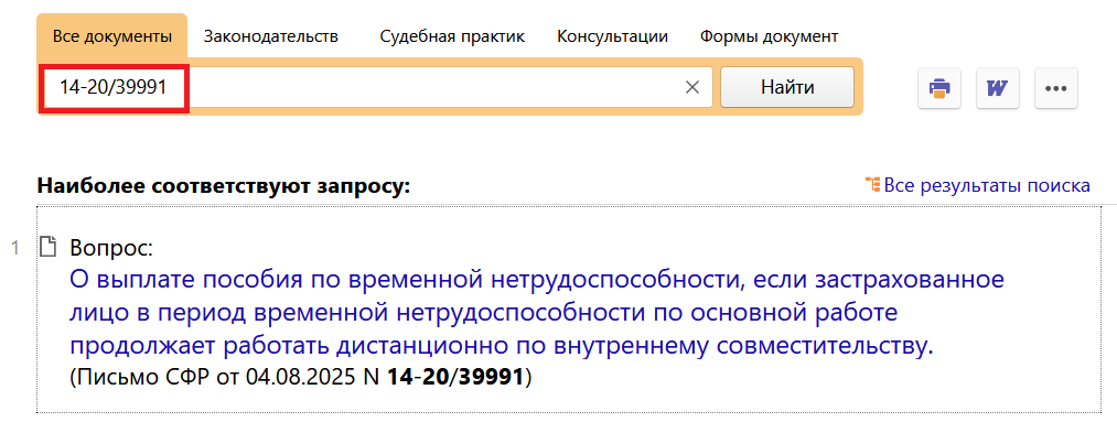 21_08_25.png