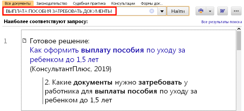 1_08_08_19.PNG