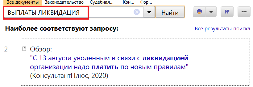 1_20_08_20.png