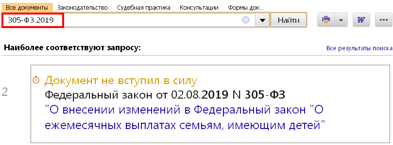 08_08_19.PNG