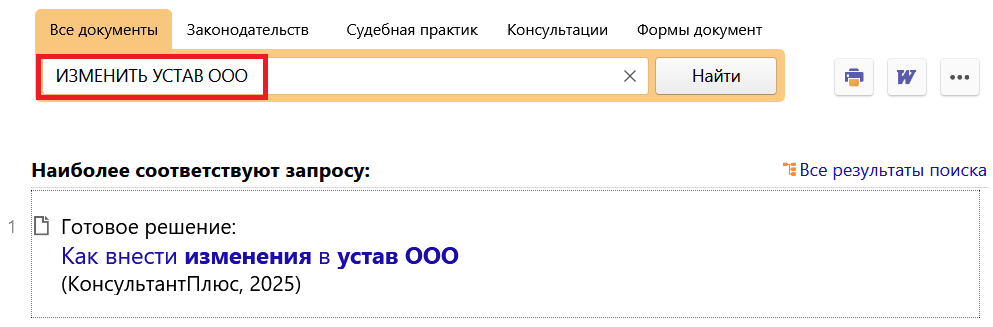 1_10_07_25.png