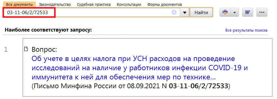 23_09_21.png
