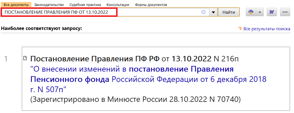 Новый рисунок.png