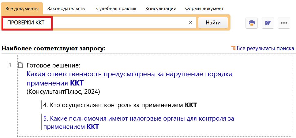 1_08_05_24.png