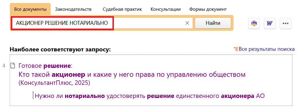 1_07_07_25.png