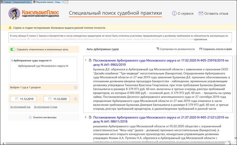 21_01_2.jpg 21_01_0.jpg